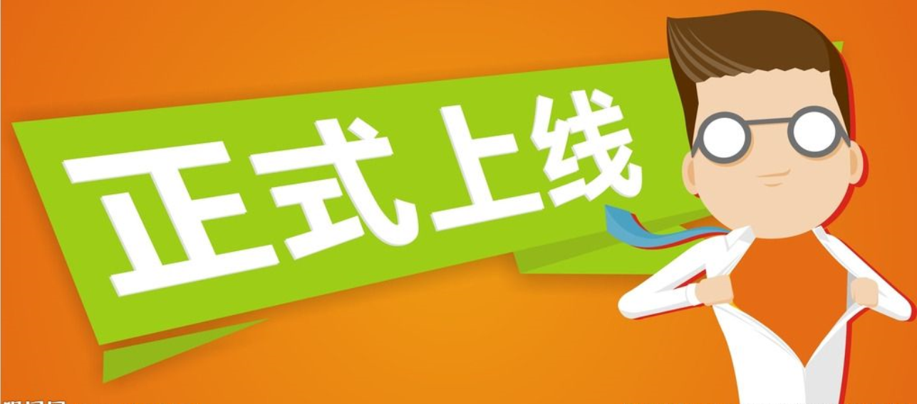 公共服務(wù)再升級(jí)——國(guó)家平臺(tái)掃碼簽章、發(fā)布回執(zhí)服務(wù)正式上線(xiàn)